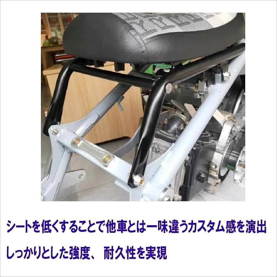 互換品】ホンダ ズーマー AF58 ラッカス NPS50 適合 分割型
