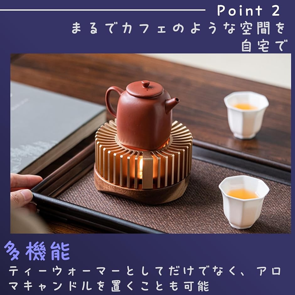 癒しの光 多機能美しいティーウォーマー キャンドル式 眉目よい 眉目