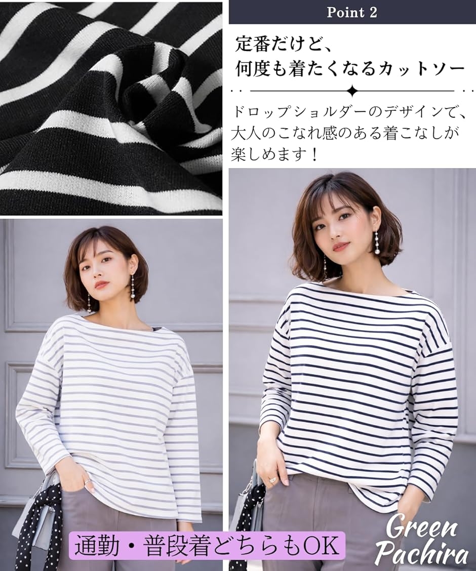 ボーダー 長袖 レディース Tシャツ オーバーサイズ ゆったり 体型 ボーダー 長袖 レディース Tシャツ オーバーサイズ ゆったり 体型