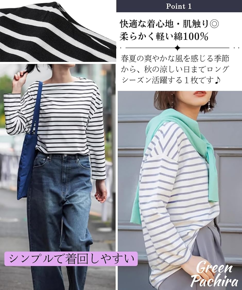 ボーダー 長袖 レディース Tシャツ オーバーサイズ ゆったり 体型