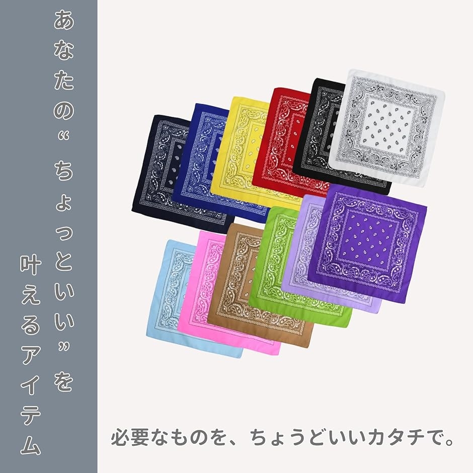 バンダナ 大判 ランチクロス 弁当包み ランニング マラソン 散歩
