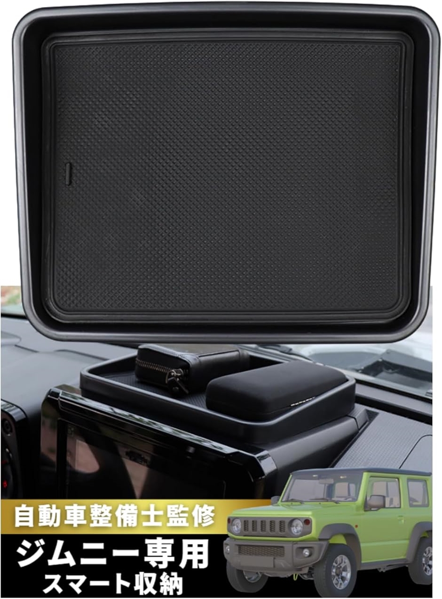 y݊izXYL V^Wj[ JB64 JB74 ԐmE _bV{[hgC Wj[ANZT[