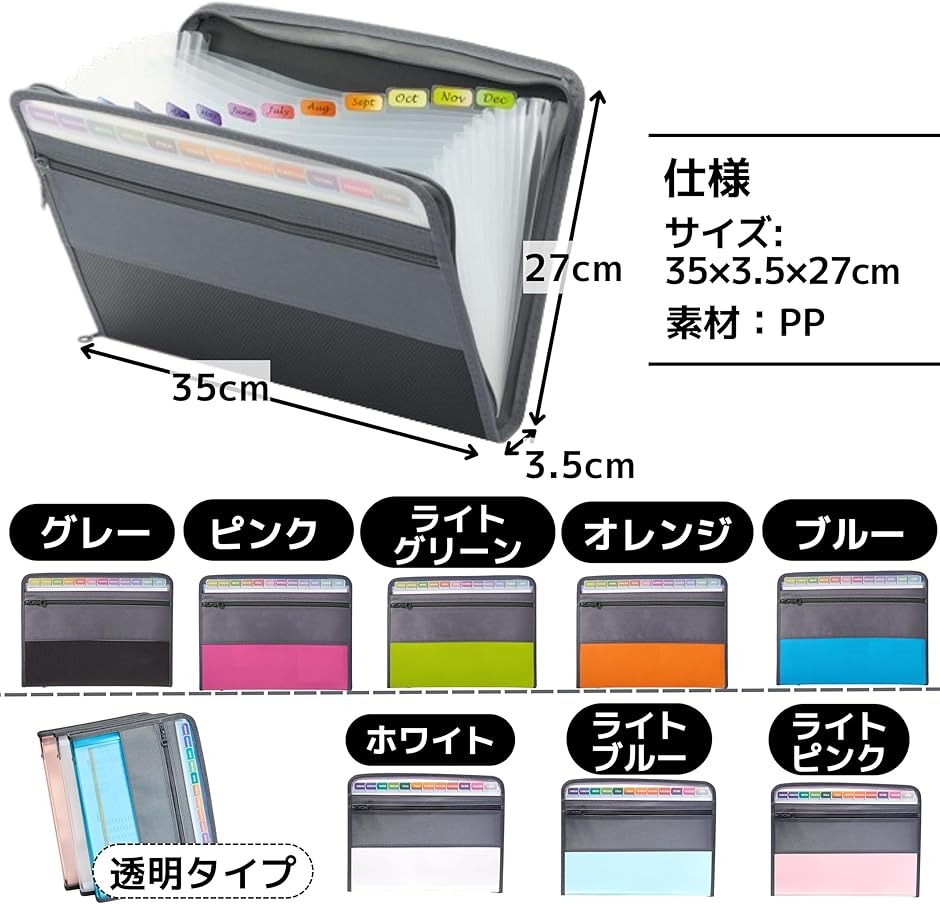 ファイルケース ドキュメントファイル 書類ホルダー 収納ケース