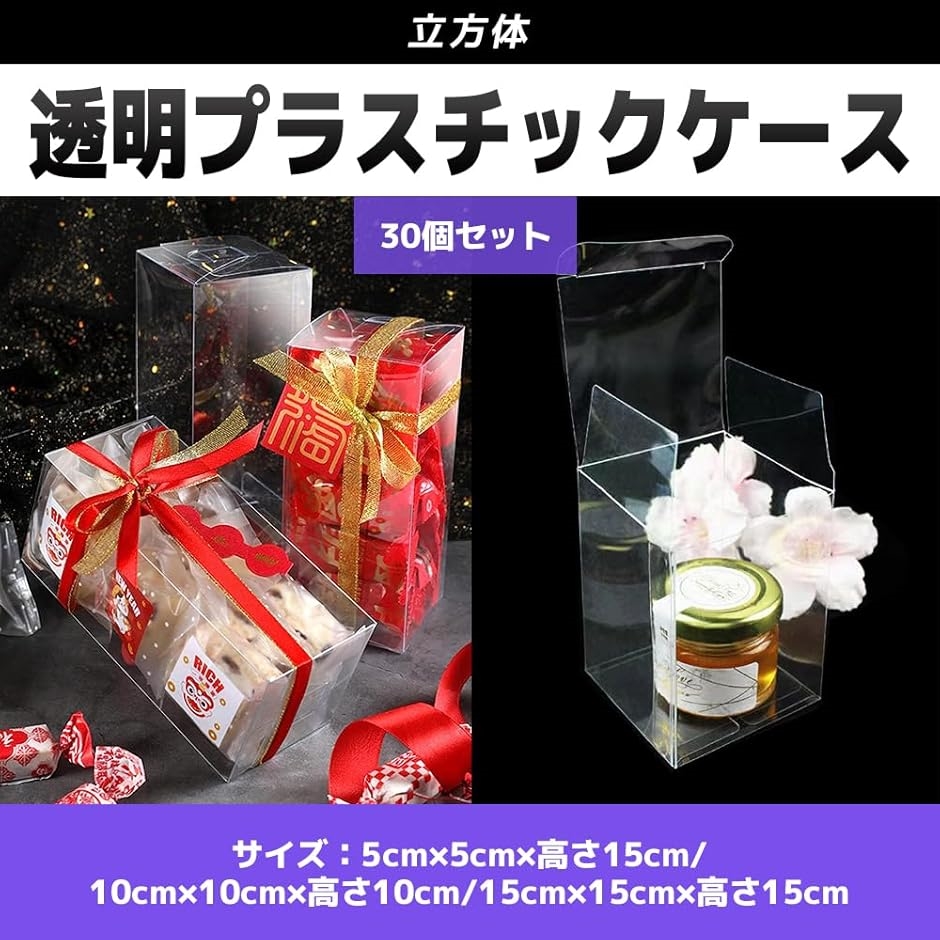 プラスチックケース 透明 ギフトボックス クリア 折り畳み PVC 包装