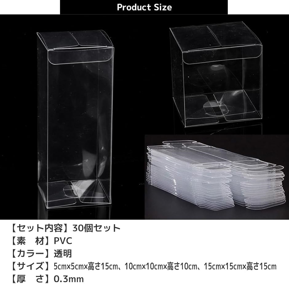 プラスチックケース 透明 ギフトボックス クリア 折り畳み PVC 包装