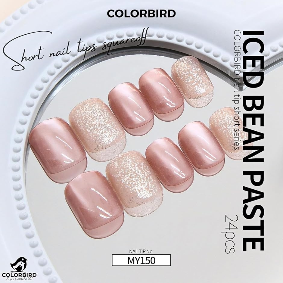 ネイルチップ ショート 24枚 ピンク マグネットネイル 付け爪 短め