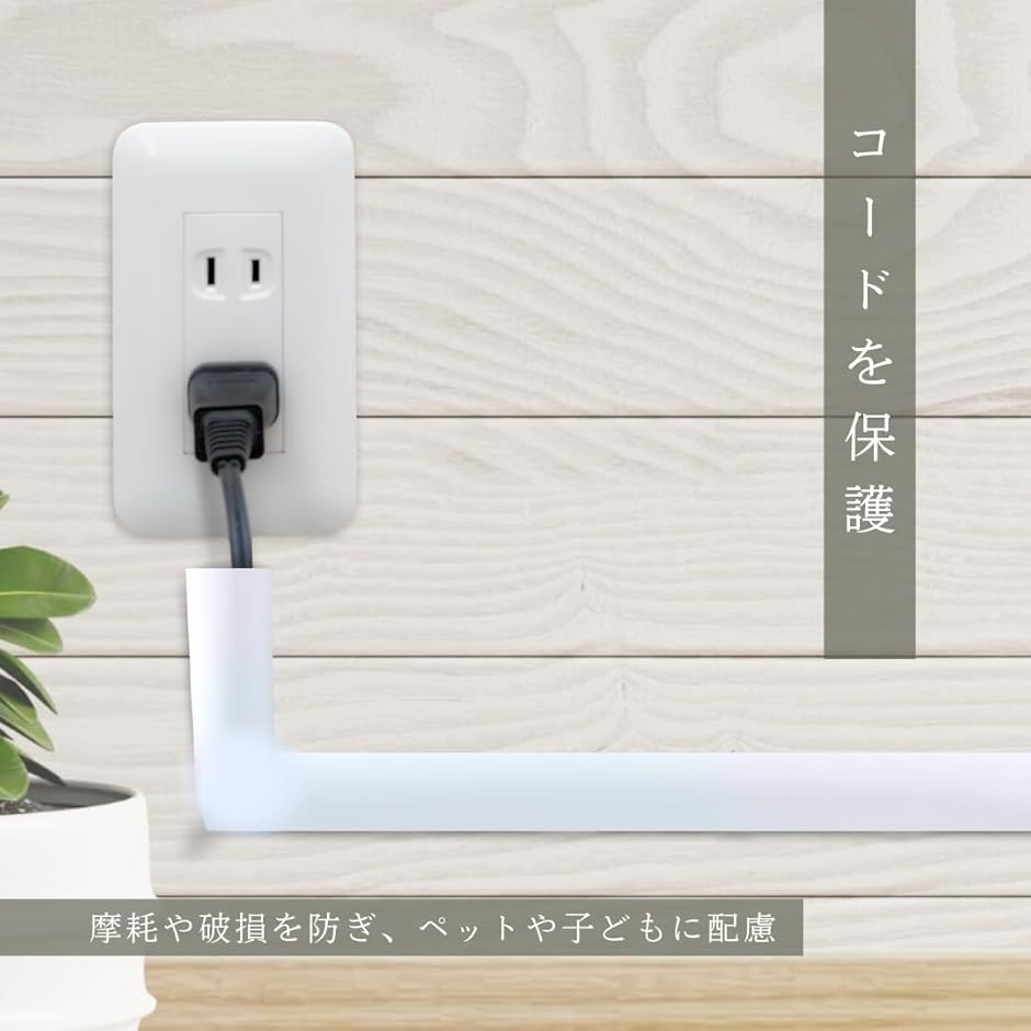 配線カバー モール 配線隠し ケーブルカバー コード隠し ペット 屋外 両面テープ付き PVC (ブラウン, 1m) 関連画像2