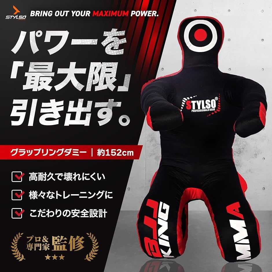 ダミー人形(スポーツ用品)の商品一覧 通販 - Yahoo!ショッピング ダミー人形(スポーツ用品)の商品一覧 通販 - Yahoo!ショッピング