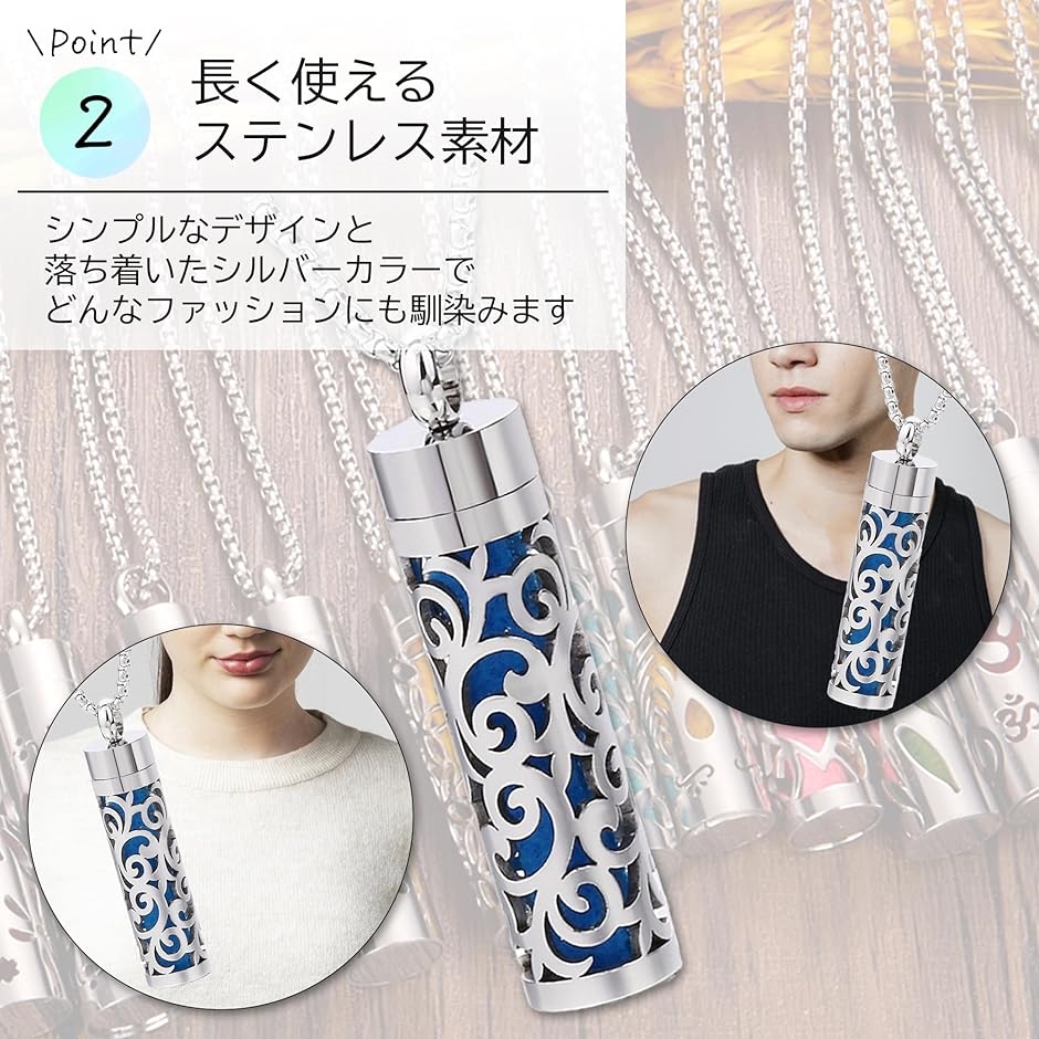 アロマペンダント ネックレス 2点セット ステンレス ロケット 透かし