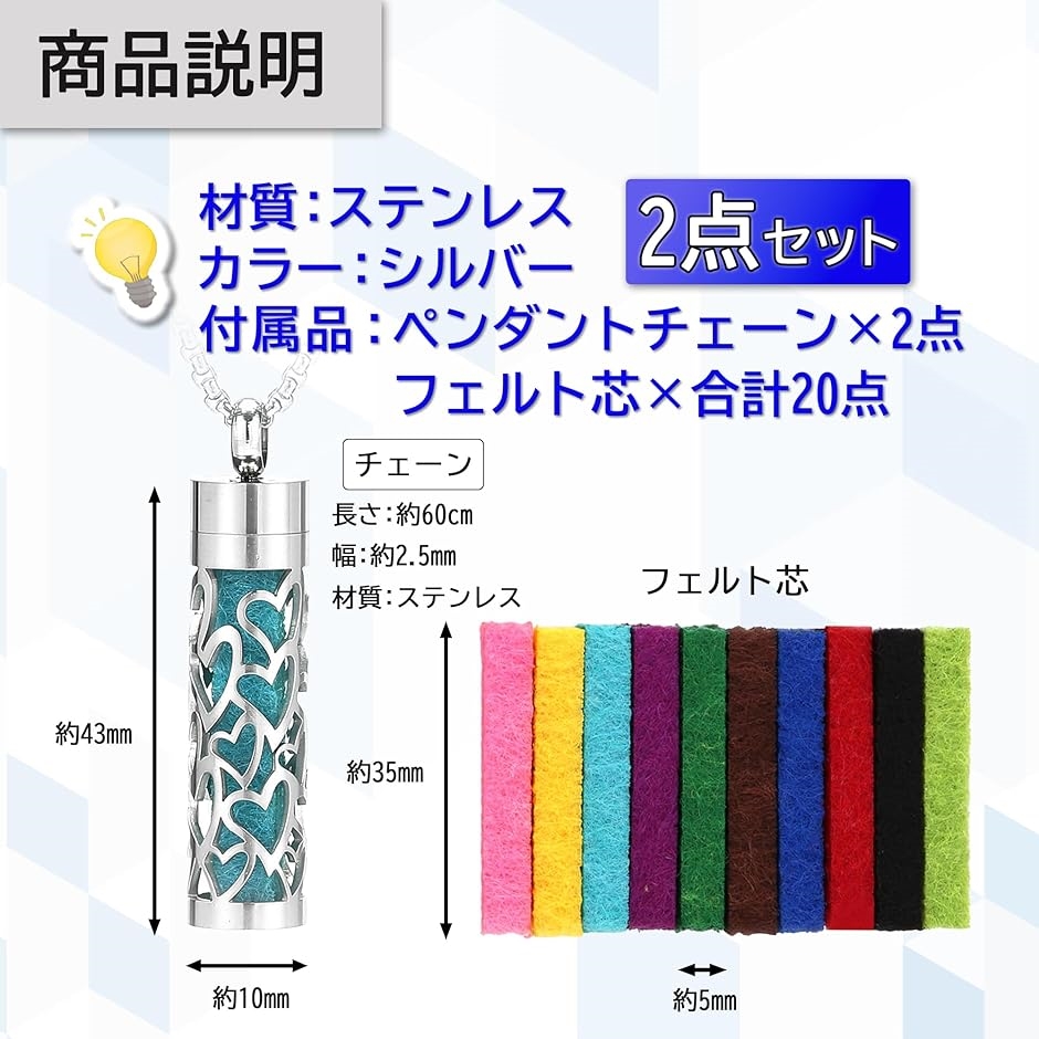 アロマペンダント ネックレス 2点セット ステンレス ロケット 透かし