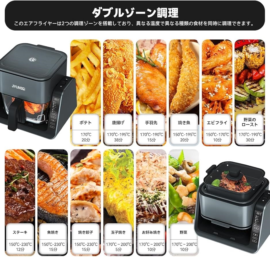 ノンフライヤー 2in1 エアフライヤー＆グリルパン 4L+1.5L 大容量 家庭