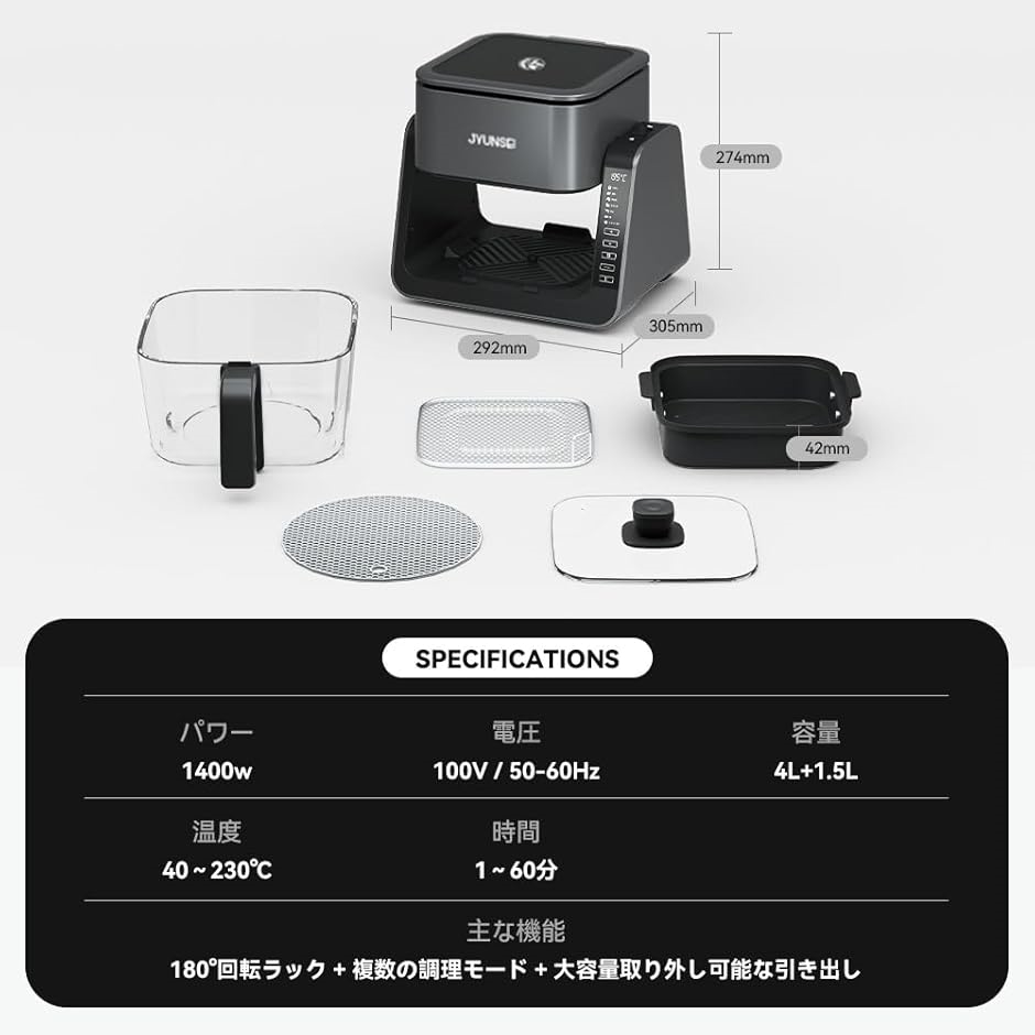 ノンフライヤー 2in1 エアフライヤー＆グリルパン 4L+1.5L 大容量 家庭