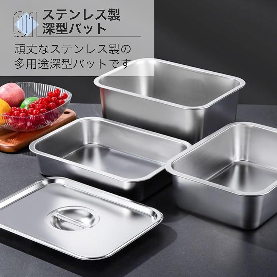 トレー 調理器具 天ぷら 角型 深型 水切り 食材収納 保管 保存 長方形