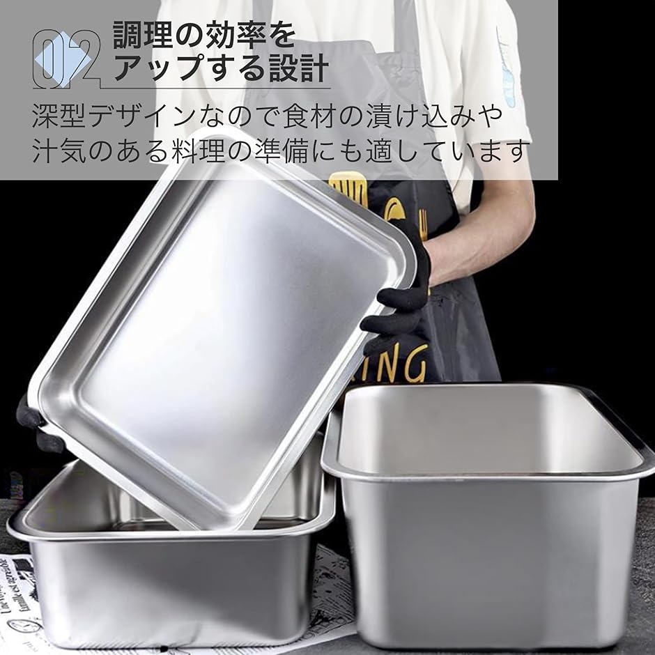 トレー 調理器具 天ぷら 角型 深型 水切り 食材収納 保管 保存 長方形