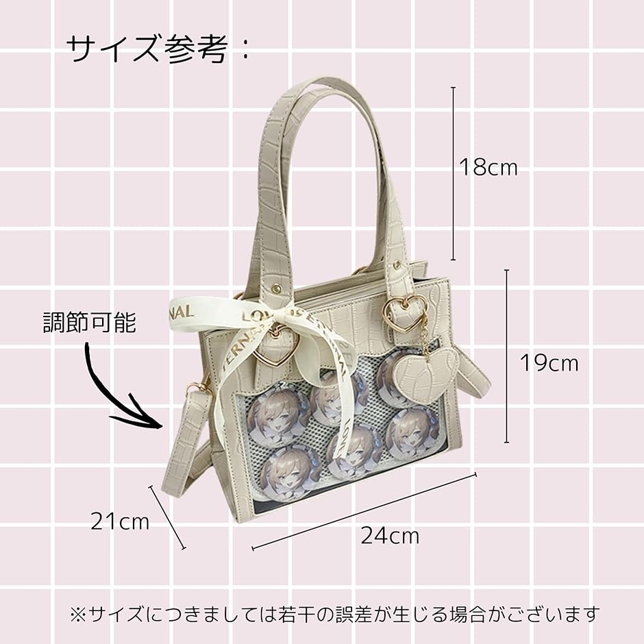 痛バッグ 推し活 2WAY トート ハンドバッグ ワニ 可愛い ショルダー