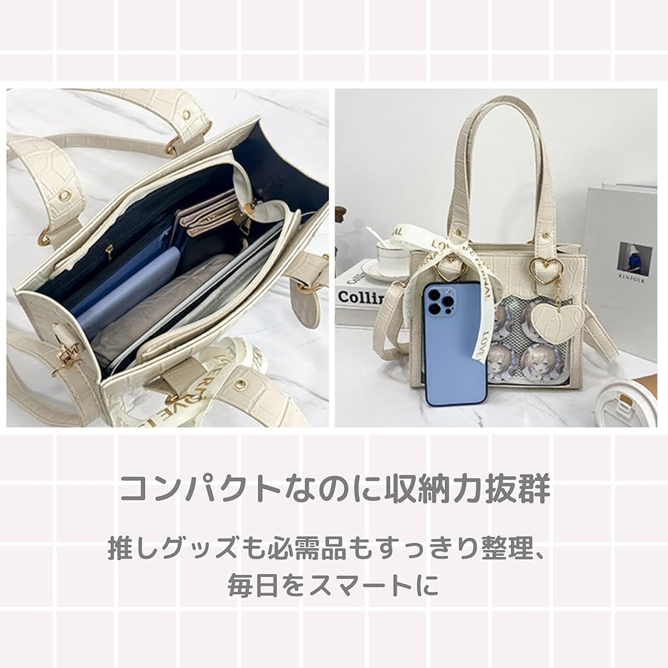 痛バッグ 推し活 2WAY トート ハンドバッグ ワニ 可愛い ショルダー