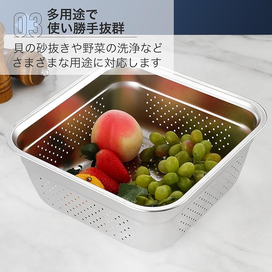 ざるボウルセット 四角 保存容器 角バット 食洗機対応