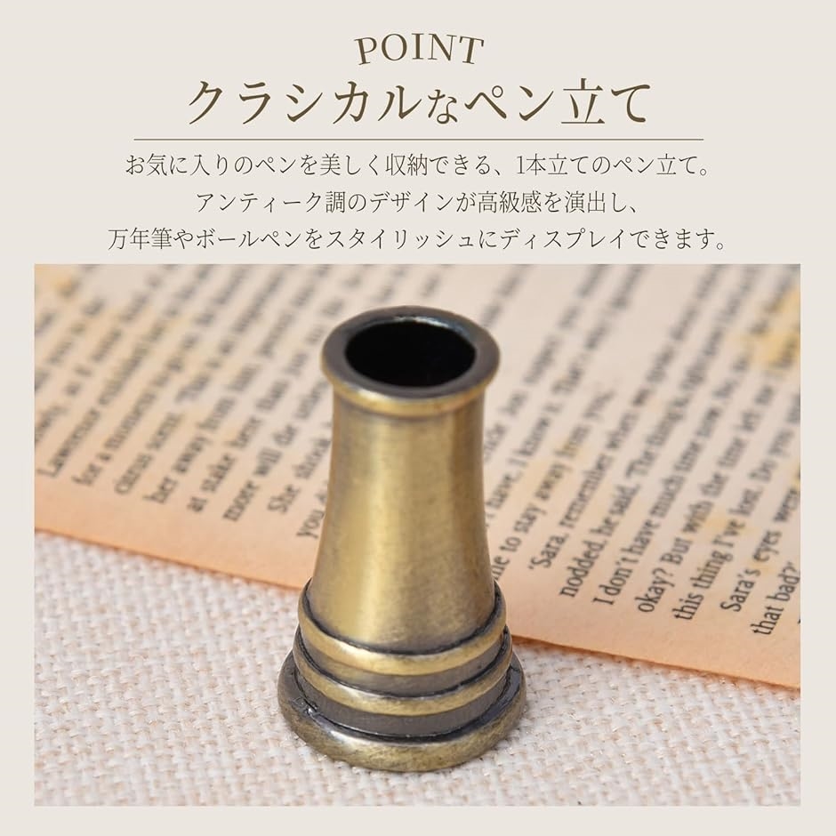 ペン立て ペンスタンド アンティーク レトロ 書斎 受付 2個セット