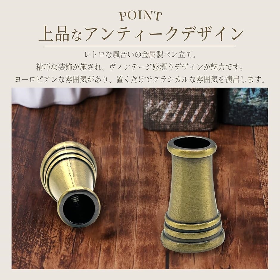 ペン立て ペンスタンド アンティーク レトロ 書斎 受付 2個セット