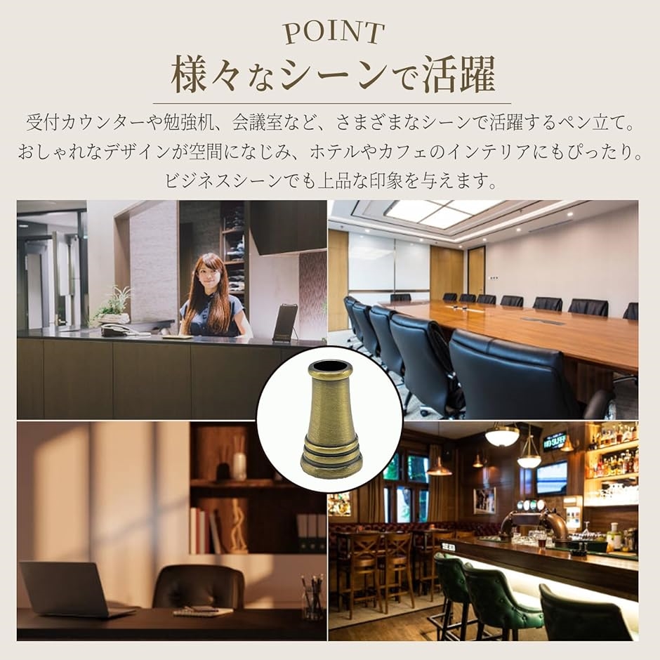 ペン立て ペンスタンド アンティーク レトロ 書斎 受付 2個セット