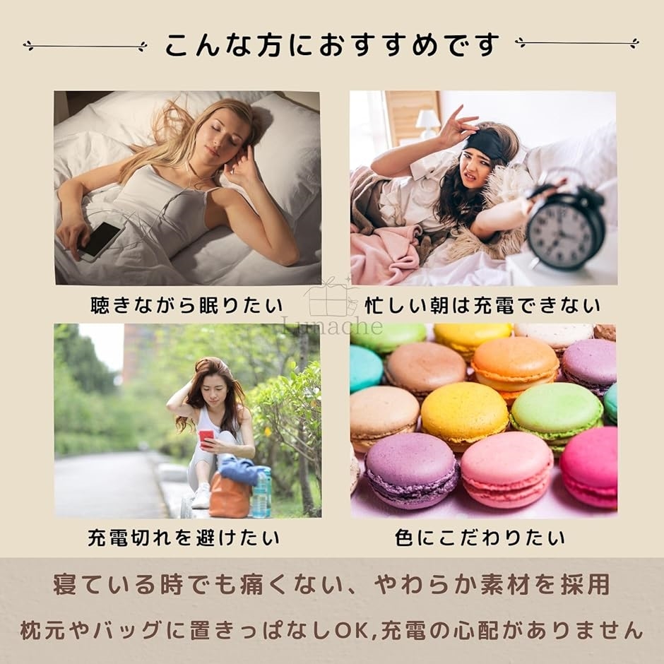?ルナシェ? 寝ホン 睡眠用 イヤホン 有線 耳が痛くない 寝返りしてもいたくない 寝落ち用 ソフトカラー 学習(ピュアライラック) | ブランド登録なし | 01