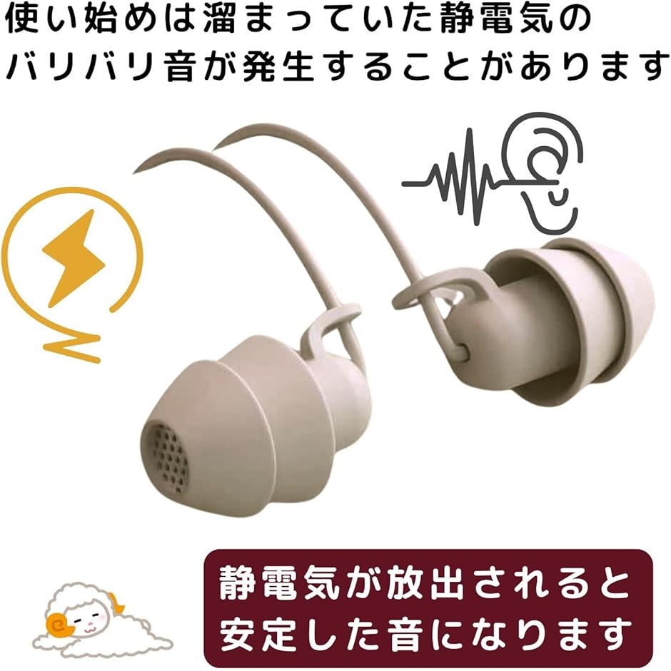 ?ルナシェ? 寝ホン 睡眠用 イヤホン 有線 耳が痛くない 寝返りしてもいたくない 寝落ち用 ソフトカラー 学習(ピュアライラック) | ブランド登録なし | 02