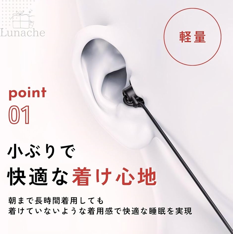 ?ルナシェ? 寝ホン 睡眠用 イヤホン 有線 耳が痛くない 寝返りしてもいたくない 寝落ち用 ソフトカラー 学習(ピュアライラック) | ブランド登録なし | 03