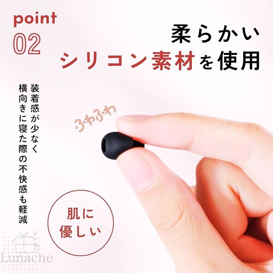 ?ルナシェ? 寝ホン 睡眠用 イヤホン 有線 耳が痛くない 寝返りしてもいたくない 寝落ち用 ソフトカラー 学習(ピュアライラック) | ブランド登録なし | 04