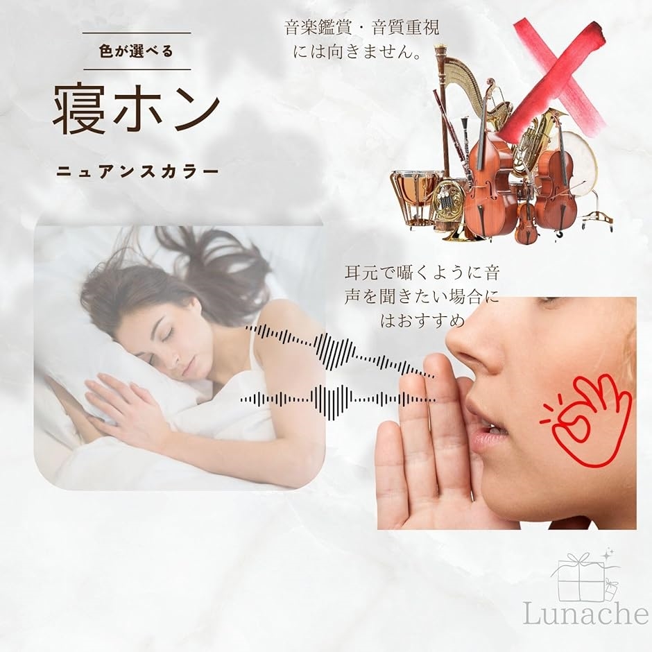 ?ルナシェ? 寝ホン 睡眠用 イヤホン 有線 耳が痛くない 寝返りしてもいたくない 寝落ち用 ソフトカラー 学習(ピュアライラック) | ブランド登録なし | 05