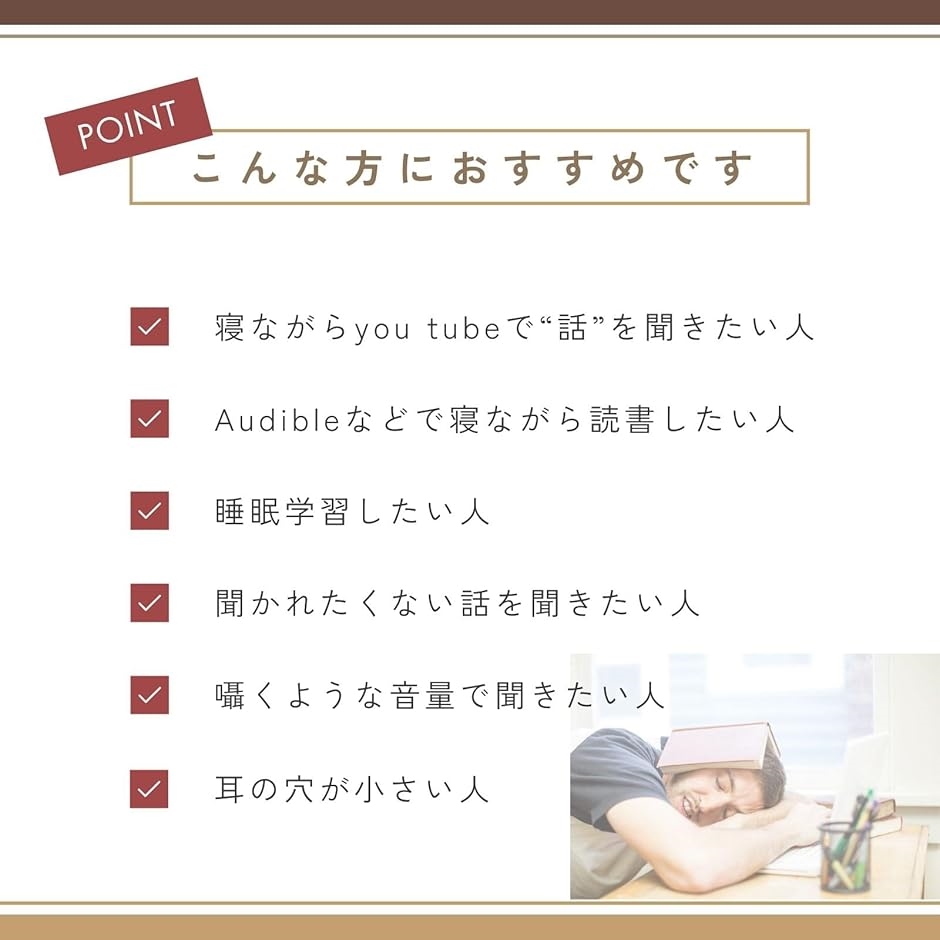 ?ルナシェ? 寝ホン 睡眠用 イヤホン 有線 耳が痛くない 寝返りしてもいたくない 寝落ち用 ソフトカラー 学習(ピュアライラック) | ブランド登録なし | 06