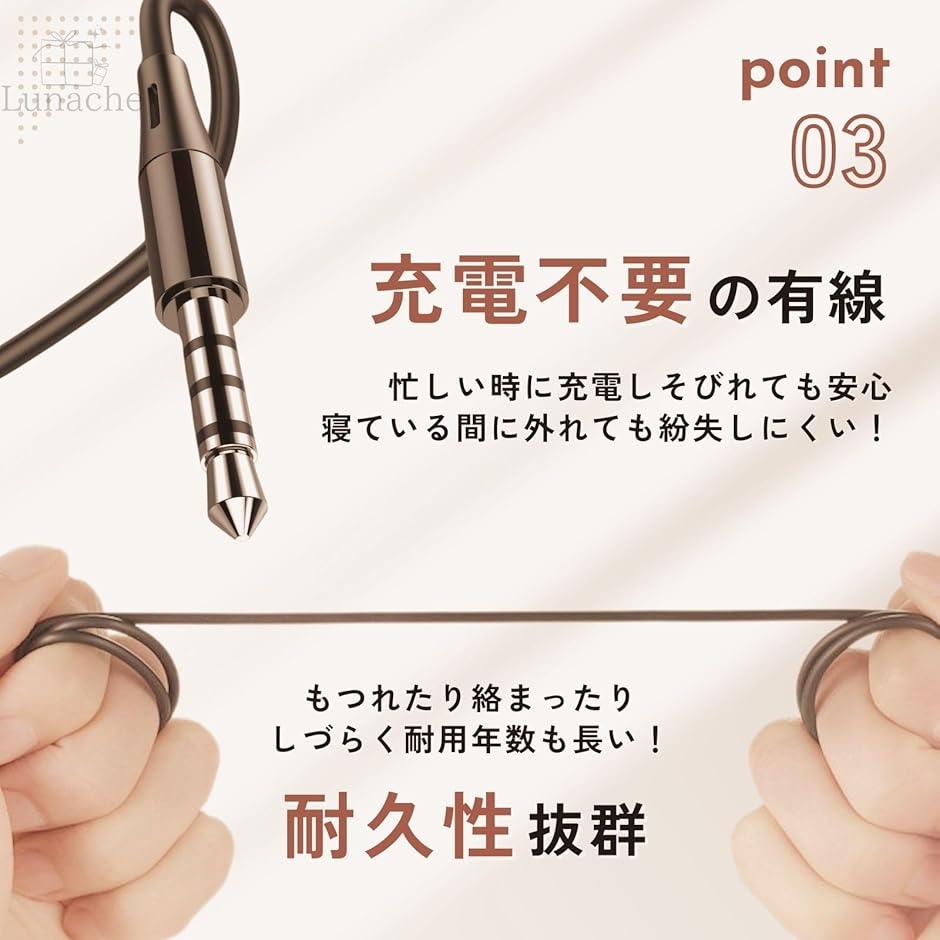 ?ルナシェ? 寝ホン 睡眠用 イヤホン 有線 耳が痛くない 寝返りしてもいたくない 寝落ち用 ソフトカラー 学習(ピュアライラック) | ブランド登録なし | 07