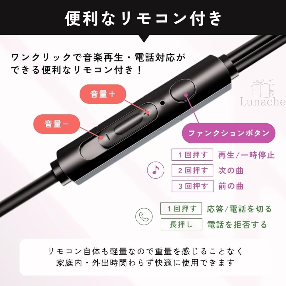 ?ルナシェ? 寝ホン 睡眠用 イヤホン 有線 耳が痛くない 寝返りしてもいたくない 寝落ち用 ソフトカラー 学習(ピュアライラック) | ブランド登録なし | 08