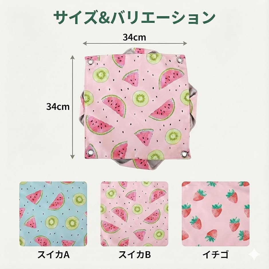 かじられにくい金具式 チンチラ ハンモック ハウス ケージ ステップ