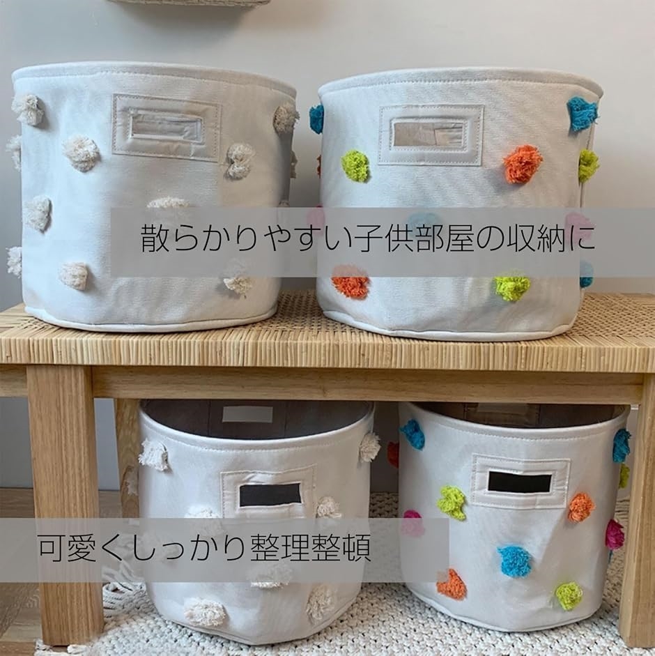 赤ちゃん おもちゃ 収納ボックス 服 オムツ 収納グッズ用品 リビング 脱水場(ホワイトファーボール,  直径32cm 高さ28cm) | ブランド登録なし | 03