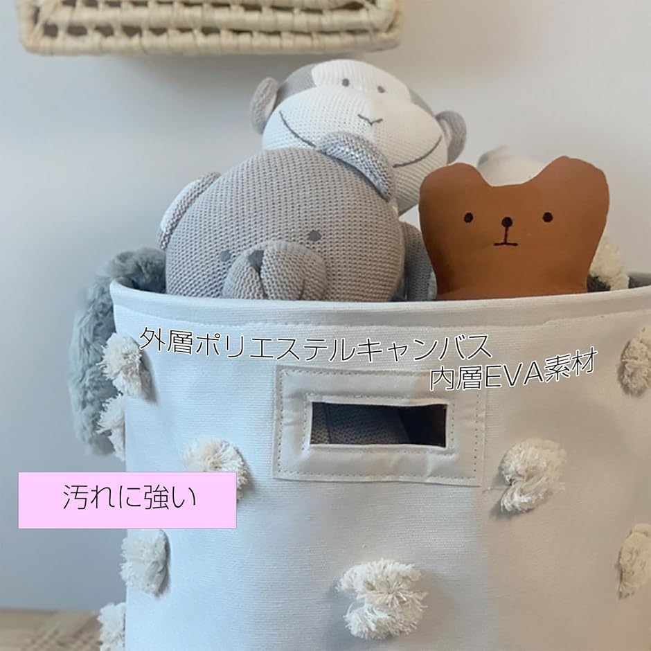 赤ちゃん おもちゃ 収納ボックス 服 オムツ 収納グッズ用品 リビング 脱水場(ホワイトファーボール,  直径32cm 高さ28cm) | ブランド登録なし | 04