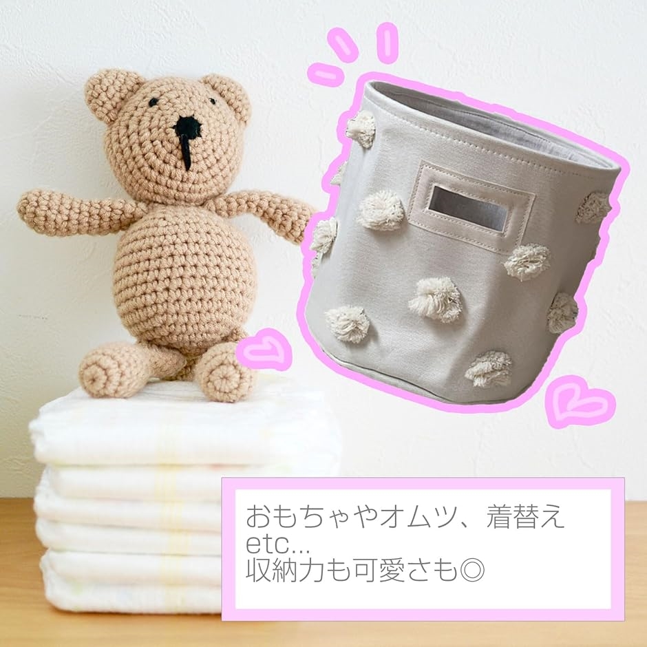 赤ちゃん おもちゃ 収納ボックス 服 オムツ 収納グッズ用品 リビング 脱水場(ホワイトファーボール,  直径32cm 高さ28cm) | ブランド登録なし | 05
