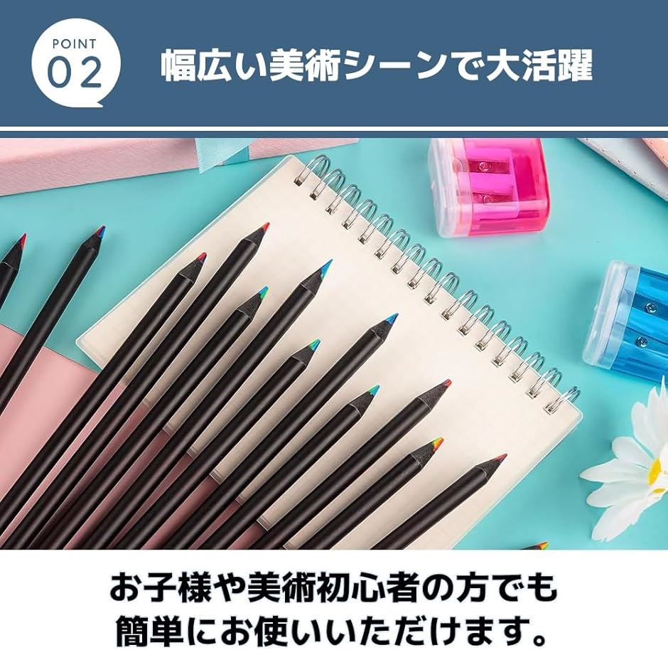 虹色鉛筆 カラフル レインボー 7色芯 多色 かわいい 36本セット