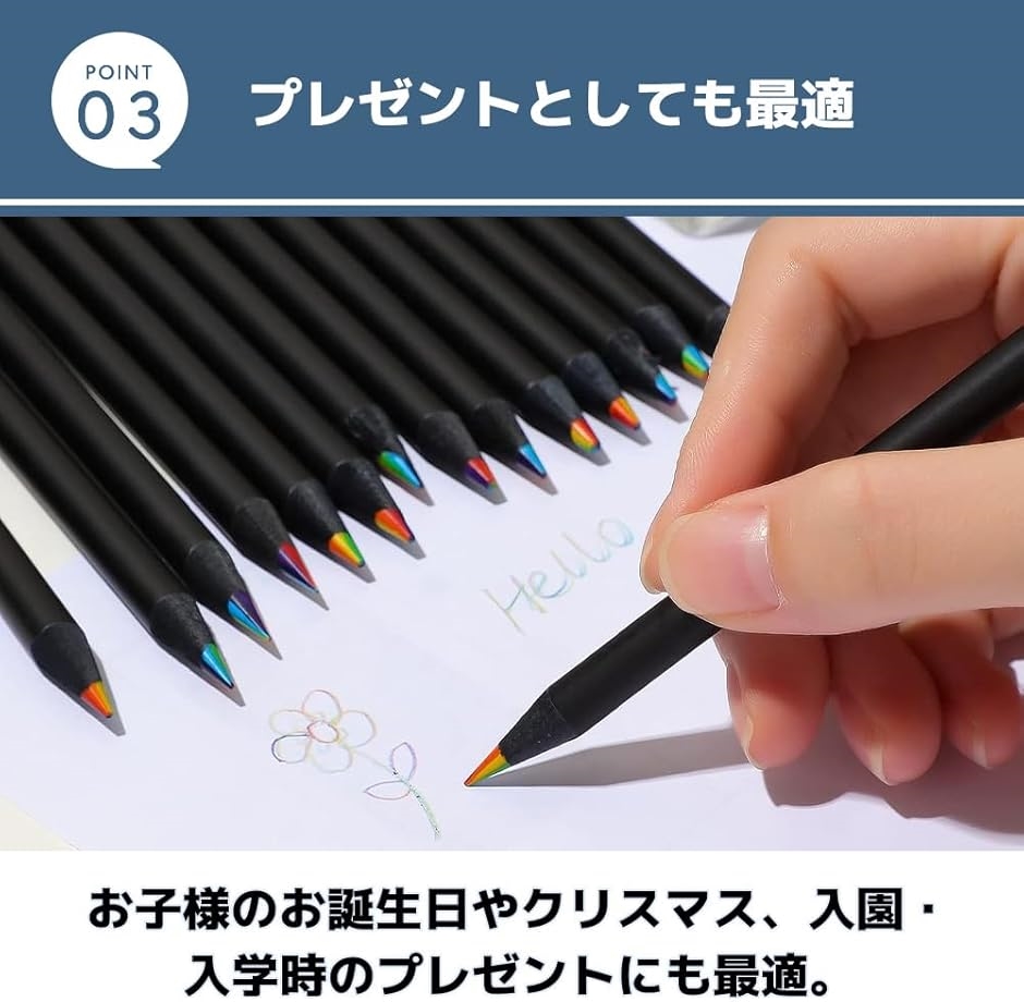 虹色鉛筆 カラフル レインボー 7色芯 多色 かわいい 36本セット