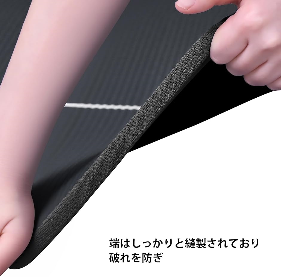 高級 ヨガマット ストレッチ ピラティスマット...の詳細画像2