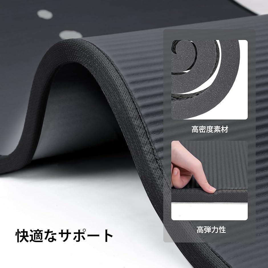 高級 ヨガマット ストレッチ ピラティスマット...の詳細画像4