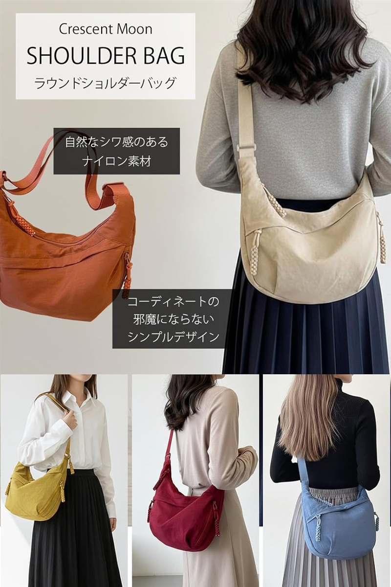 ラウンド ショルダーバッグ 三日月型 ボディバッグ 斜めがけ