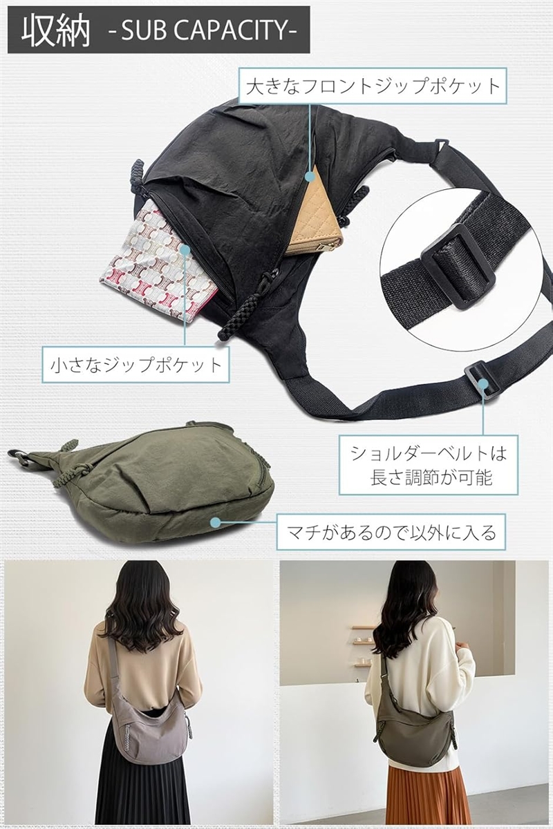 ラウンド ショルダーバッグ 三日月型 ボディバッグ 斜めがけ