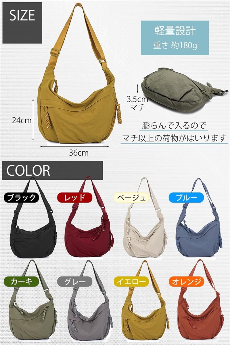 ラウンド ショルダーバッグ 三日月型 ボディバッグ 斜めがけ