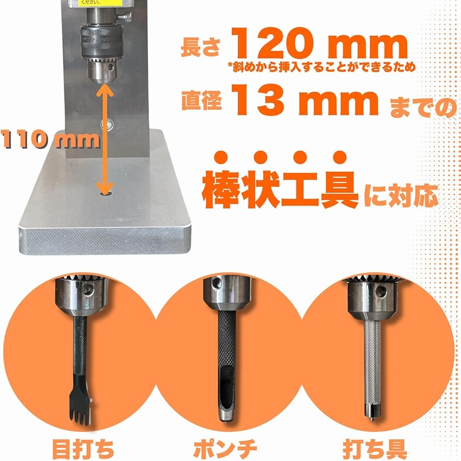 ALL-2000対応ドリルチャック 工具をがっちり保持して作業効率化