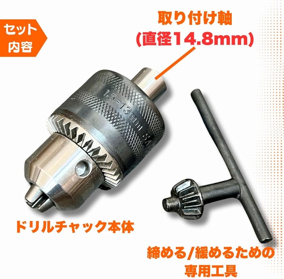 ALL-2000対応ドリルチャック 工具をがっちり保持して作業効率化