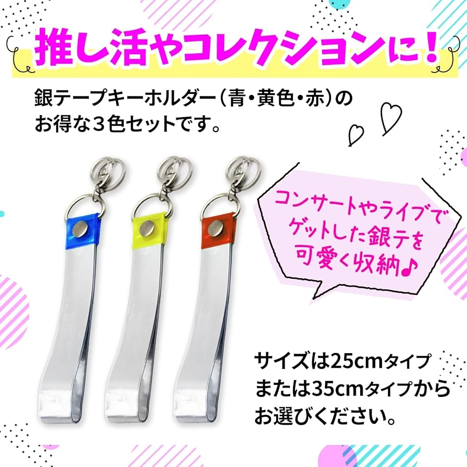 LANA 20 武道館 VIP特典 限定 銀テープ付き LANA 武道館 VIP特典＋ファンクラブ限定トレカ2枚、銀テープ3枚