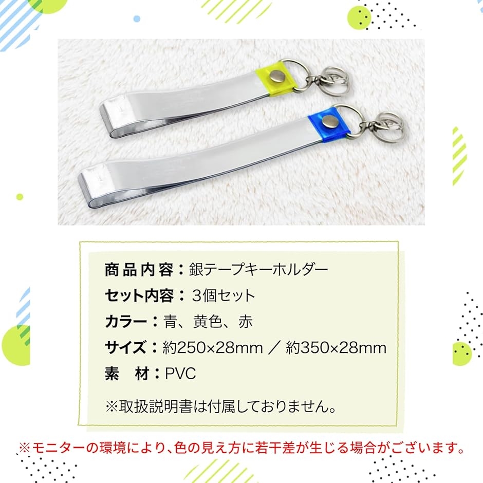 SHINee 銀テセット 銀テホルダー SHINee 銀テセット 銀テホルダー 楽天市場】キーホルダー 銀
