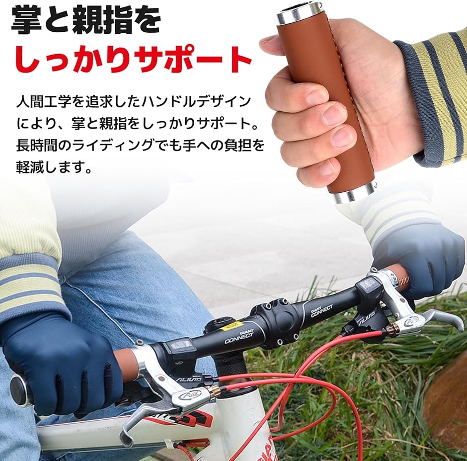 汎用 グリップ ハンドルグリップ 自転車 マウンテンバイク ロード