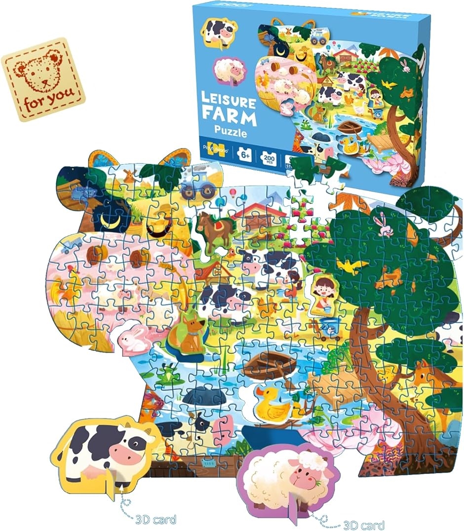 パズル うし 子供 ジグソーパズル 小学生 こども 200ピース かわいい
