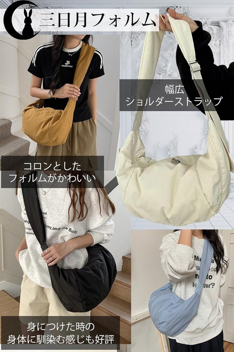 数量限定　エチノ　三日月　ラウンド　ショルダー　ボディバッグ　ハンドメイド miniministore ホーボーバッグ 三日月型ショルダーバッグ